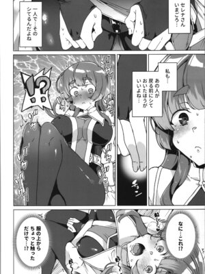 (C107) [ワッフル同盟犬 (田中竕)] 同人エロゲ転生～目覚めたら姫騎士になっていた俺は処女クリアを目指す～_42_tdec