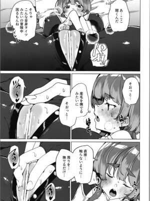 (C107) [ワッフル同盟犬 (田中竕)] 同人エロゲ転生～目覚めたら姫騎士になっていた俺は処女クリアを目指す～_43_lnpr