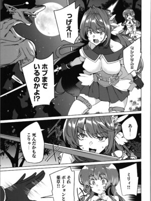 (C107) [ワッフル同盟犬 (田中竕)] 同人エロゲ転生～目覚めたら姫騎士になっていた俺は処女クリアを目指す～_63_ajbg