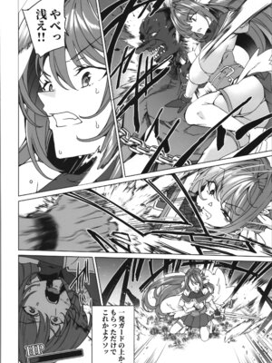 (C107) [ワッフル同盟犬 (田中竕)] 同人エロゲ転生～目覚めたら姫騎士になっていた俺は処女クリアを目指す～_70_ghou