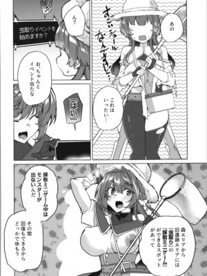 (C107) [ワッフル同盟犬 (田中竕)] 同人エロゲ転生～目覚めたら姫騎士になっていた俺は処女クリアを目指す～_76_kcjh