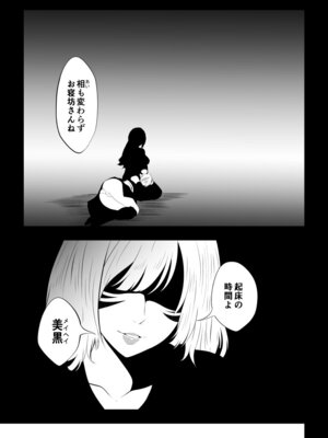 [Aries] 見習い仙女の妖魔退治 4_05_nehs