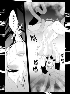 [Aries] 見習い仙女の妖魔退治 4_37_kkmy