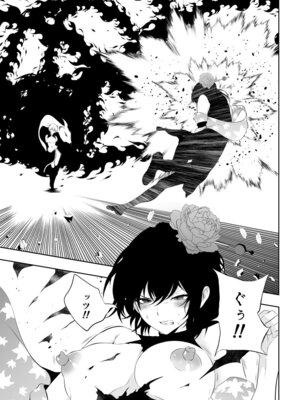 [Aries] 見習い仙女の妖魔退治 4_55_tmjw