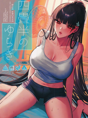 [SKK (消火器)] 四畳半のゆらぎ (ブルーアーカイブ)