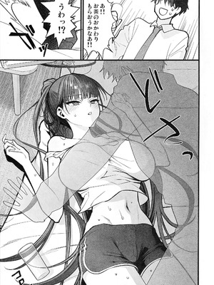 [SKK (消火器)] 四畳半のゆらぎ (ブルーアーカイブ)_09_jwdt