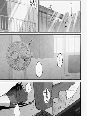 [SKK (消火器)] 四畳半のゆらぎ (ブルーアーカイブ)_11_gfsw