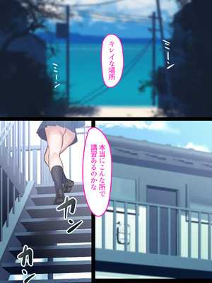 [くすりゆび (黒結)] デリヘル初日シーズン２ - お店にでないワケありキャスト―るびい_03_kbmw