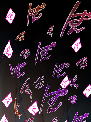 [くすりゆび (黒結)] デリヘル初日シーズン２ - お店にでないワケありキャスト―るびい_85_oila