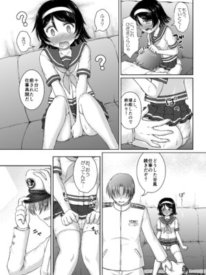 [にゅうたいぷ研究所 (理)] MTY (艦隊これくしょん -艦これ-) [DL版]_08_ralg