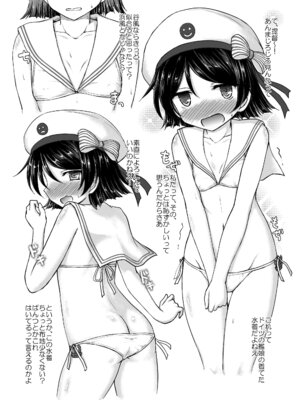 [にゅうたいぷ研究所 (理)] MTY (艦隊これくしょん -艦これ-) [DL版]_19_lmfa