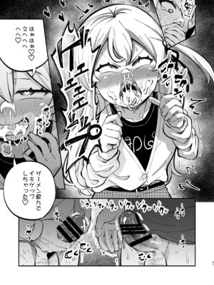 [はぴねすみるく (おびゃー)] ザーメン依存症になんてなりたくないっ！(オリジナル) [DL版]_50_juyt