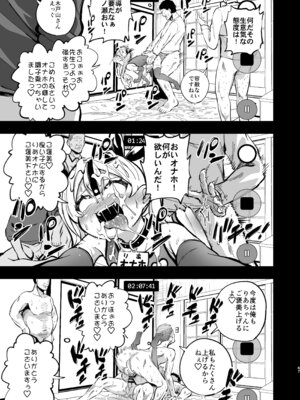 [はぴねすみるく (おびゃー)] ザーメン依存症になんてなりたくないっ！(オリジナル) [DL版]_66_qokk