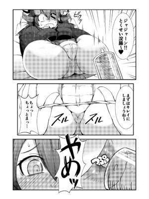 [ぶらっくびねがー (黒酢)] てんけつ 狙われた天龍ちゃんのお尻 (艦隊これくしょん -艦これ-) [DL版]_06_nmtc