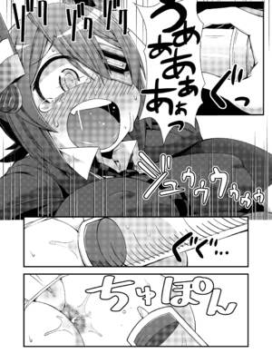 [ぶらっくびねがー (黒酢)] てんけつ 狙われた天龍ちゃんのお尻 (艦隊これくしょん -艦これ-) [DL版]_07_rqdj