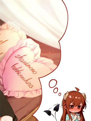 [ぼちぼちの木 (ぼるしち)] シャドウミスアンダースタンド優子 (まちカドまぞく)_02_vbnx