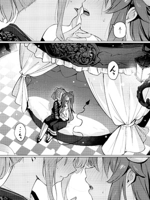 [ぼちぼちの木 (ぼるしち)] シャドウミスアンダースタンド優子 (まちカドまぞく)_17_orec