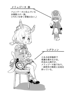 [ももろこ小屋 (ももろこ)] 生乳は適度に取るのよ (原神)_02_sarw