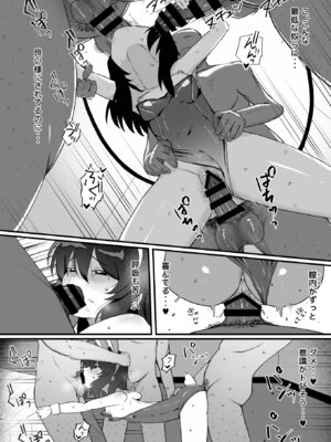 [れもんどろっぷ (練り夢ゆな)] 最強ギャンブル少女ザコ敗北 [DL版]_26_fipg