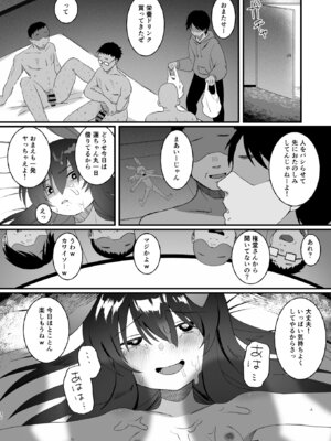 [れもんどろっぷ (練り夢ゆな)] 最強ギャンブル少女ザコ敗北 [DL版]_30_xtww