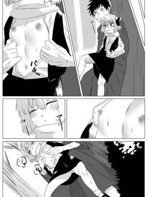 [キヲ=テラ・エ ] ルーミアとエッチする本2 (東方Project)_08_inxg