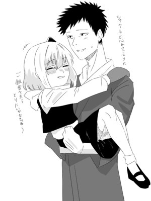 [キヲ=テラ・エ ] ルーミアとエッチする本2 (東方Project)_25_auaf