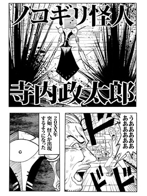 [ツタカズラまうまう (ザッシュ)] 支配する言葉4 魔法少女強制発情_04_akmx