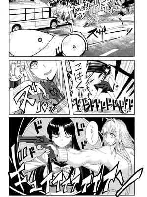 [ツタカズラまうまう (ザッシュ)] 支配する言葉4 魔法少女強制発情_07_fwco