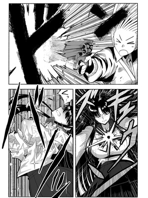 [ツタカズラまうまう (ザッシュ)] 支配する言葉4 魔法少女強制発情_08_lbnw