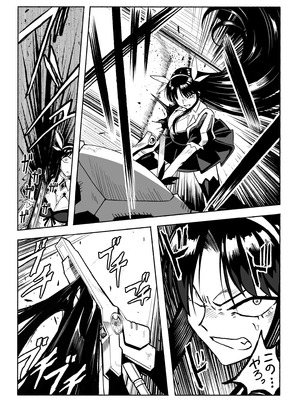 [ツタカズラまうまう (ザッシュ)] 支配する言葉4 魔法少女強制発情_16_qrax