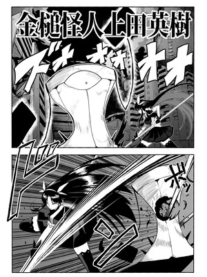 [ツタカズラまうまう (ザッシュ)] 支配する言葉4 魔法少女強制発情_22_smva