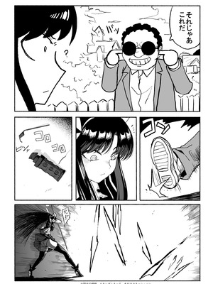 [ツタカズラまうまう (ザッシュ)] 支配する言葉4 魔法少女強制発情_29_icqv