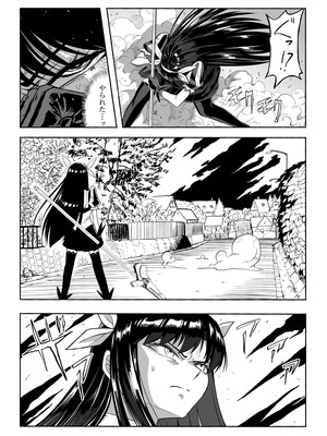 [ツタカズラまうまう (ザッシュ)] 支配する言葉4 魔法少女強制発情_30_qpwt