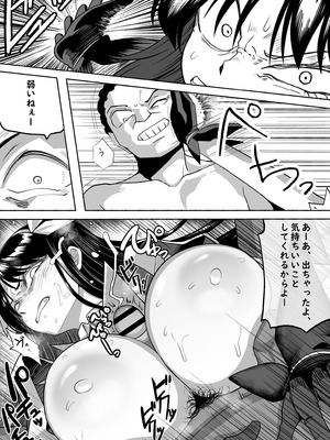 [ツタカズラまうまう (ザッシュ)] 支配する言葉4 魔法少女強制発情_39_wssb