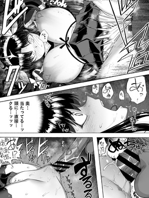 [ツタカズラまうまう (ザッシュ)] 支配する言葉4 魔法少女強制発情_42_ohav