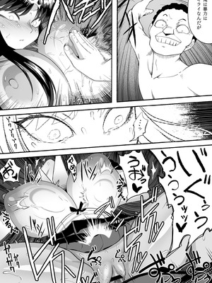 [ツタカズラまうまう (ザッシュ)] 支配する言葉4 魔法少女強制発情_45_fqei