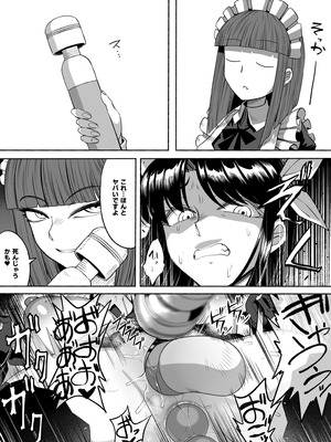 [ツタカズラまうまう (ザッシュ)] 支配する言葉4 魔法少女強制発情_58_lslu