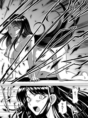 [ツタカズラまうまう (ザッシュ)] 支配する言葉4 魔法少女強制発情_63_ccgu