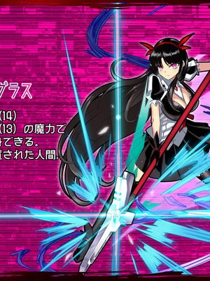 [ツタカズラまうまう (ザッシュ)] 支配する言葉4 魔法少女強制発情_71_omwu