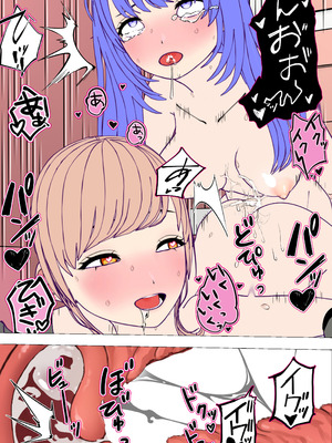 [フクヤマサーキット] ふたなり先輩とクレイジーサイコレズ後輩_29_xreo