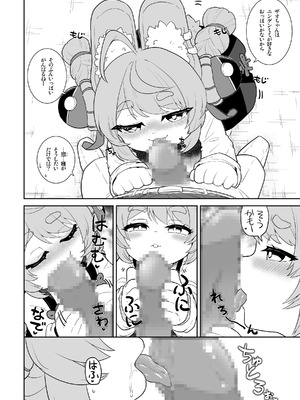 [大刀契 (あみだむらさき)] 新エリー都ビジネスパーソンはザオちゃんを使え (ゼンレスゾーンゼロ) [DL版]_09_yoqh