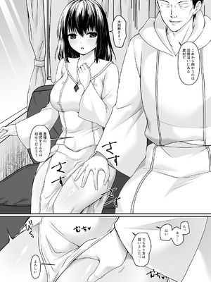 [聖華快楽書店] 何も知らない黒髪聖女が悪徳司教にねっとり処女検査をされる話_008_rwpy