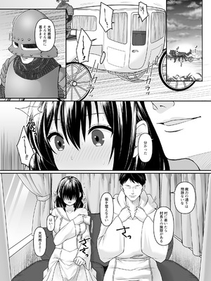 [聖華快楽書店] 何も知らない黒髪聖女が悪徳司教にねっとり処女検査をされる話_012_aybv