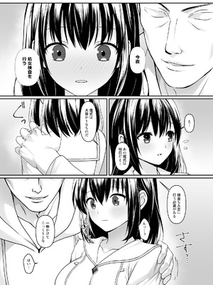 [聖華快楽書店] 何も知らない黒髪聖女が悪徳司教にねっとり処女検査をされる話_016_virj