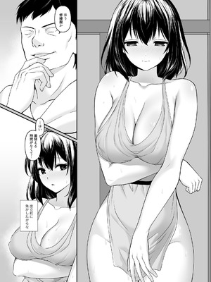 [聖華快楽書店] 何も知らない黒髪聖女が悪徳司教にねっとり処女検査をされる話_018_jima