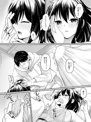 [聖華快楽書店] 何も知らない黒髪聖女が悪徳司教にねっとり処女検査をされる話_021_vvsg