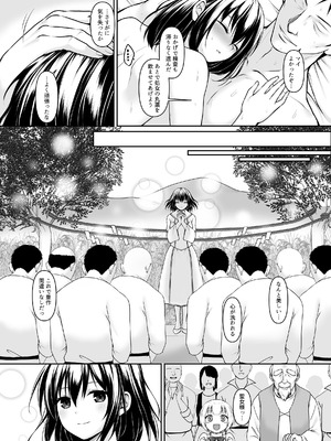 [聖華快楽書店] 何も知らない黒髪聖女が悪徳司教にねっとり処女検査をされる話_058_qpne