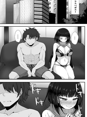 [量産型ポニテ (たかのつめ)] ヤリ待ちマーちゃんを誘惑した姫がチン負けしちゃう本 (Fate／Grand Order) [DL版]_03_clit