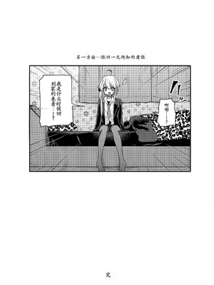 (ショタフェス21) [PORYGON137 (左ポリ5ン)] 凶神様に性感調教 (ダークギャザリング) [古月个人汉化]_31_pape