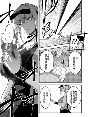 [しゅにち関数 (しゅにち)] ガチハメSEX指導総集編｜SEX指导认真做爱 总集篇 [白杨汉化组] [DL版]_014_mqap